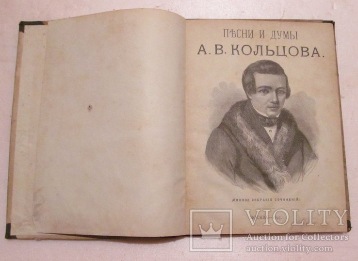 Анализ соловьем залетным. анализ_соловьём_залётным_docxррррр. анализ по произведению русская народная песня