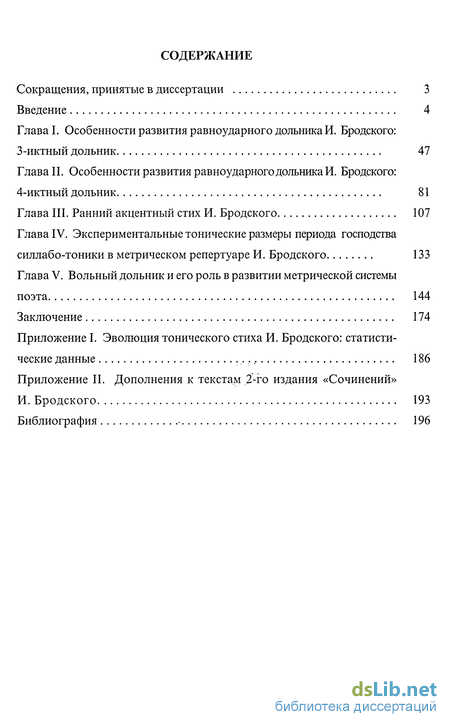 «на смерть жукова» иосиф бродский: читать текст, анализ стихотворения