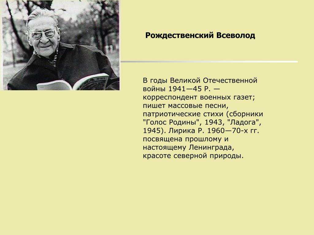 Сологуб словно лепится сурепица анализ. лирика ф.сологуба