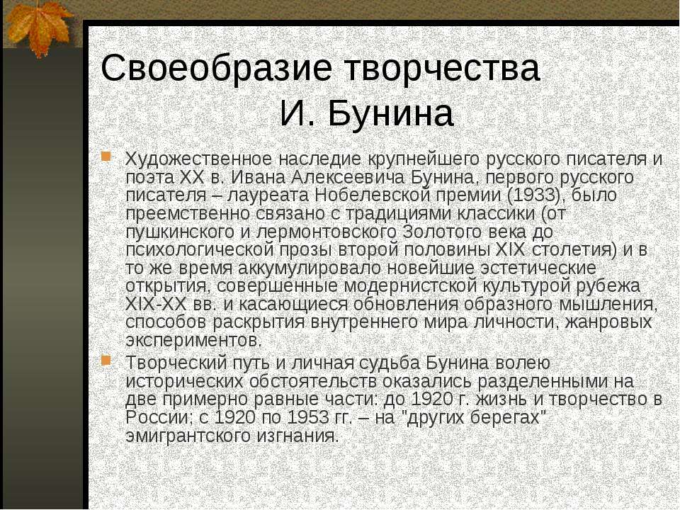Волки скачать fb2, pdf, epub, rtf, txt, читать онлайн