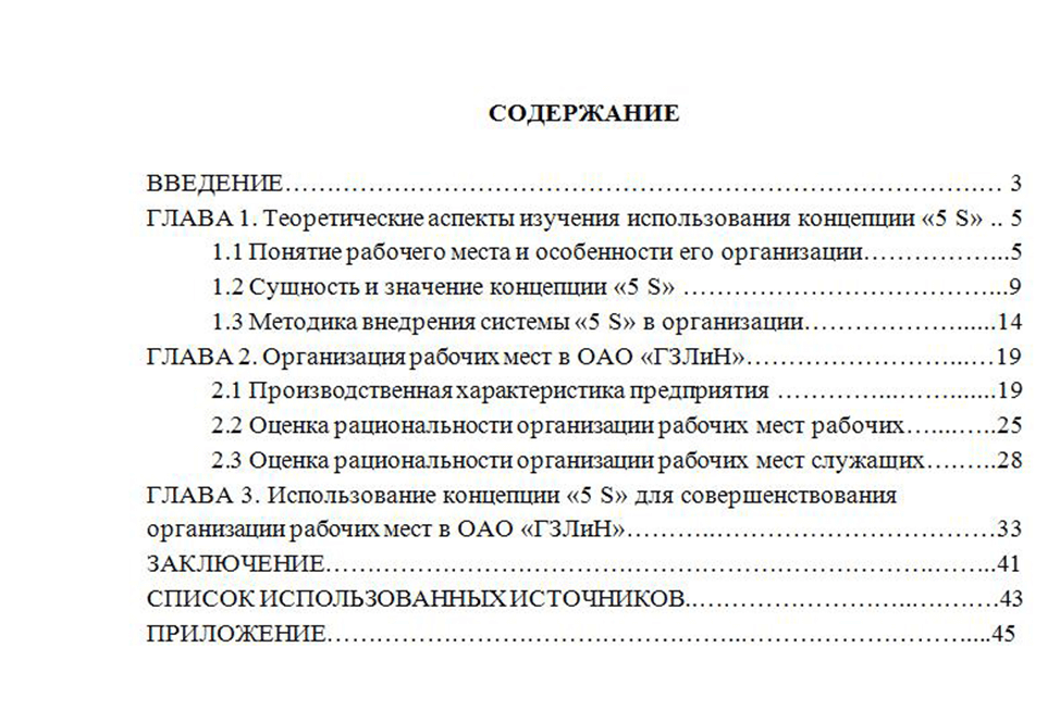 Скачать материал для курсовой, дипломной, контрольной, отчета по практике. поэтика цикла сергея довлатова «чемодан». курсовая. литература