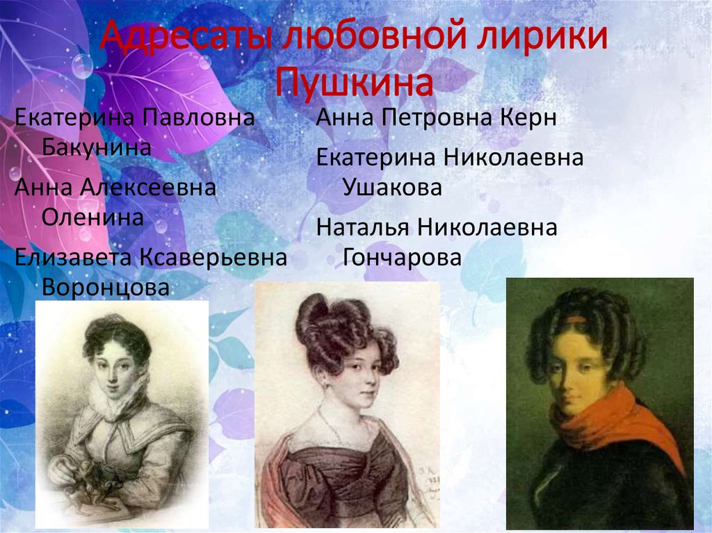 Я помню море пред грозою разберите предложение