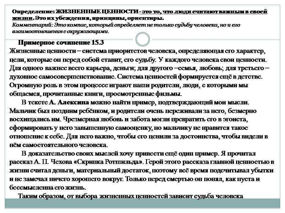 «ю-ю» краткое содержание рассказа куприна – читать пересказ онлайн