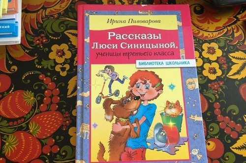 Как меня учили музыке