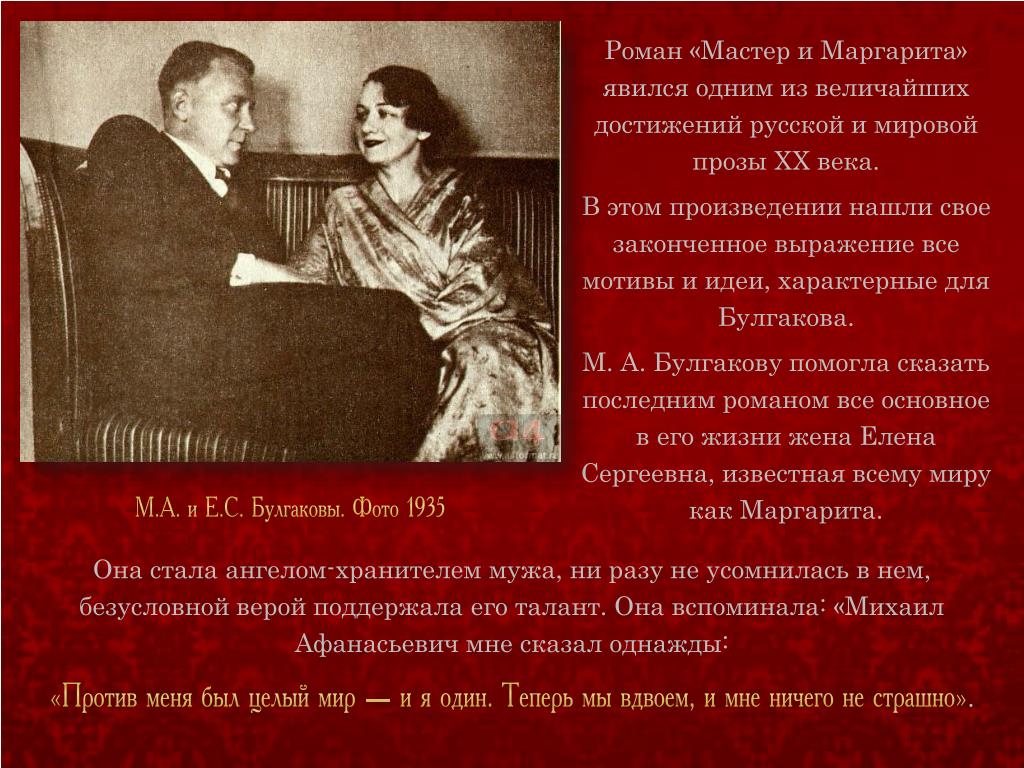 Михаил булгаков ★ звёздная сыпь читать книгу онлайн бесплатно