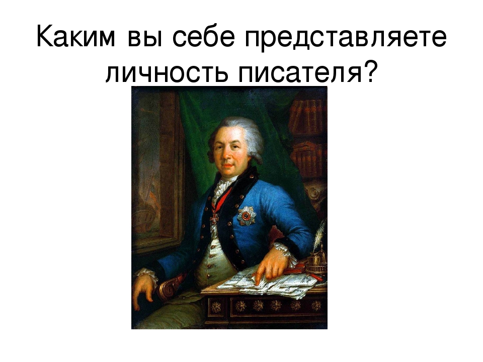 Расшифровка символики стихотворения ломоносова кузнечик: анализ и трактовка литературной мастерской