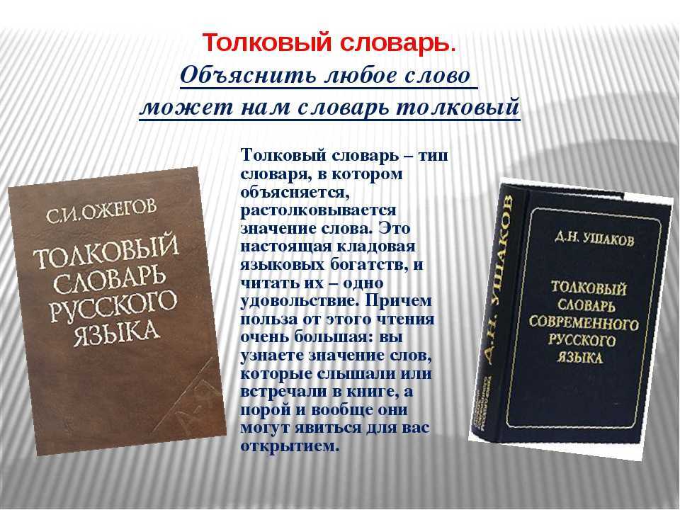 Значение слова «риза» в 10 онлайн словарях даль, ожегов, ефремова и др.