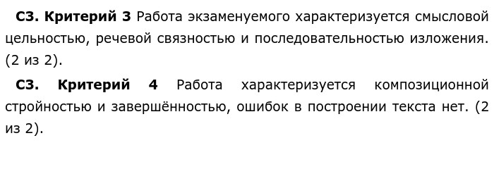 Мочёные яблоки – краткое содержание рассказа солоухина (сюжет произведения)