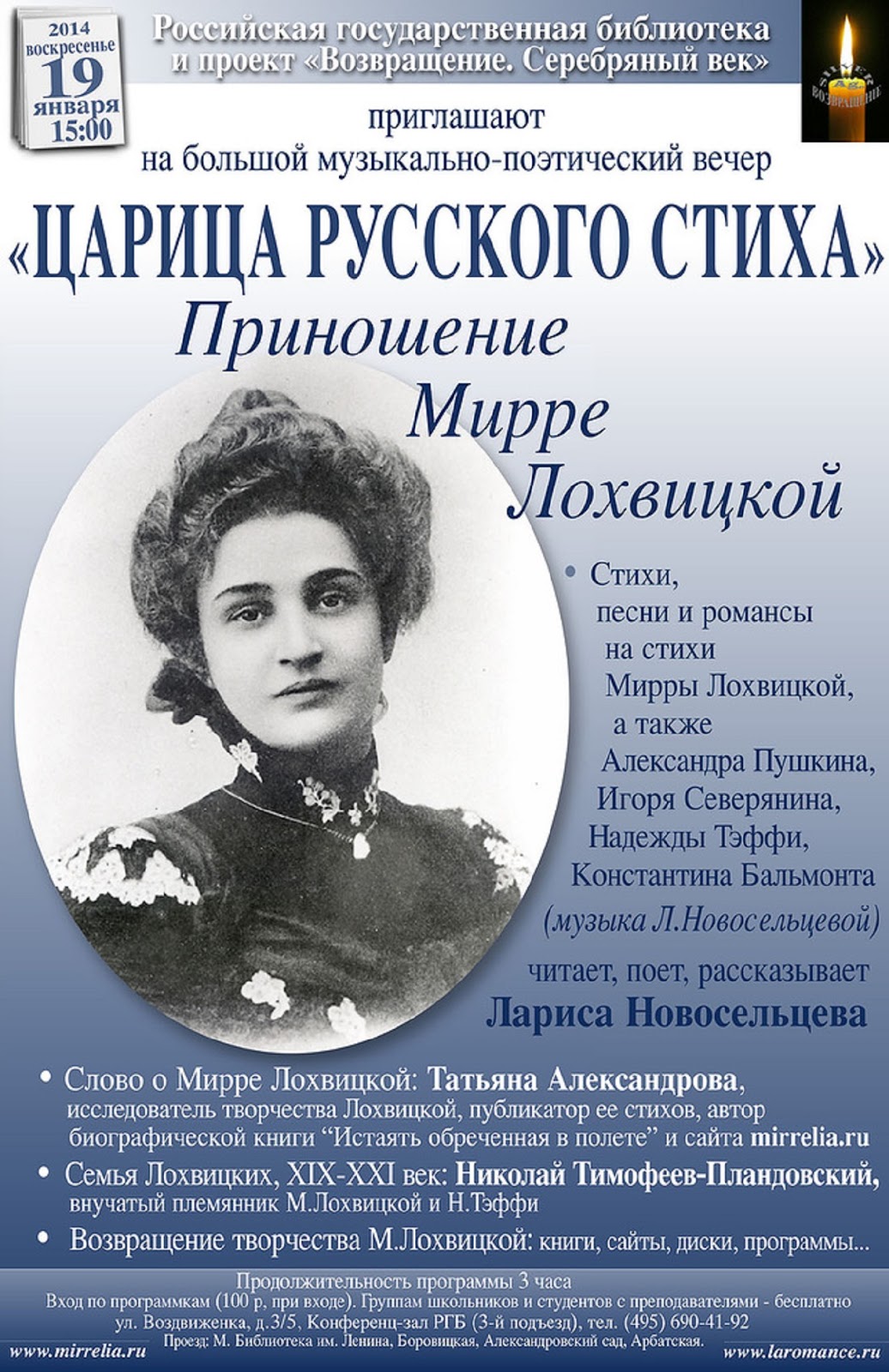 А.блок: я жду призыва | звукоцвет.ру