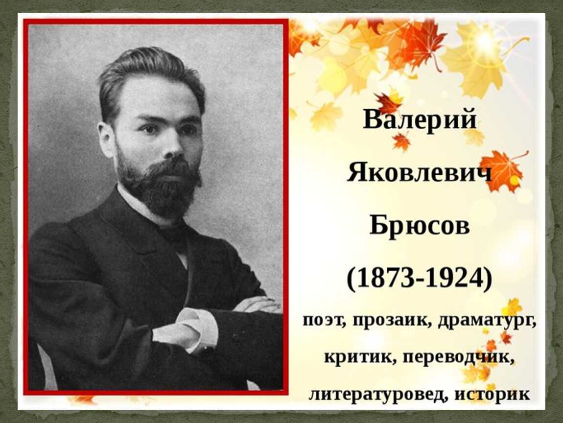 Нужно! анализ стихотворения зинаиды гиппиус «посвящение» небеса унылы и низки, но я знаю