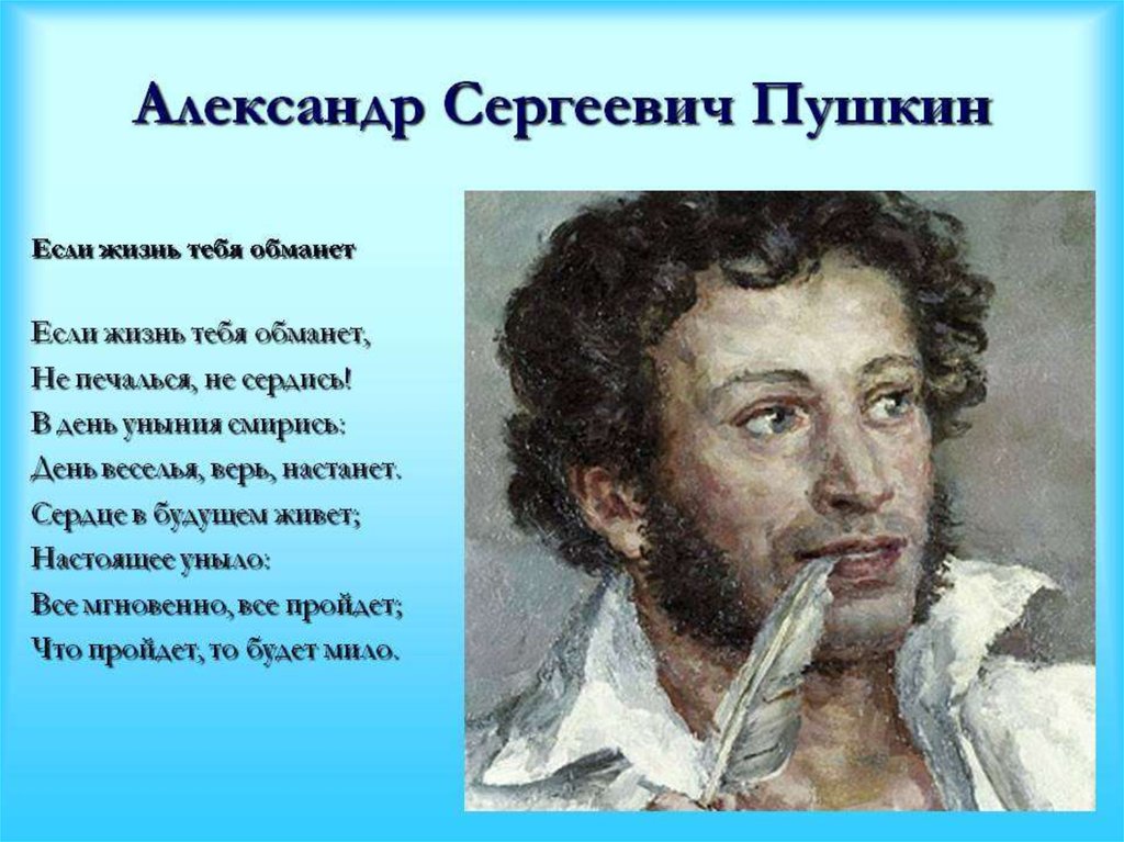 Александр пушкин. анализ стихотворения пушкина «пир петра первого