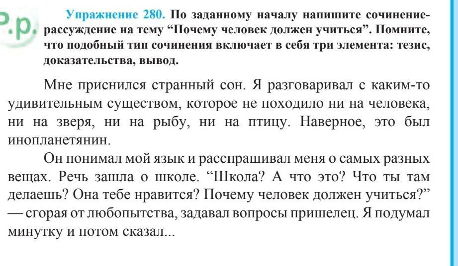 Сочинение-рассуждение: «могут ли люди разных культур говорить «на одном языке»?» (с анализом рассказа тэффи «блины»). срочно!!!