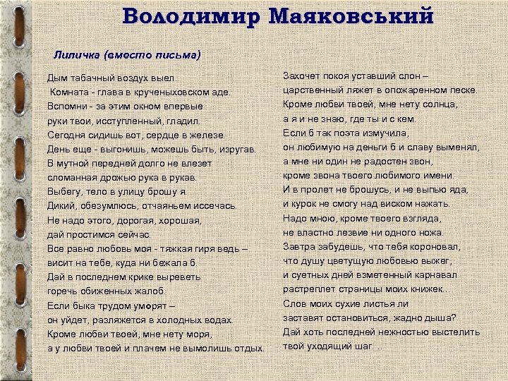 Теория литературы: основные понятия