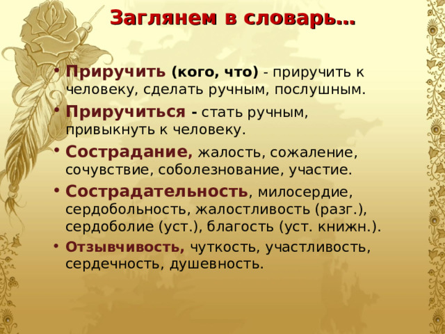 Леонид андреев: анализ рассказов | литерагуру