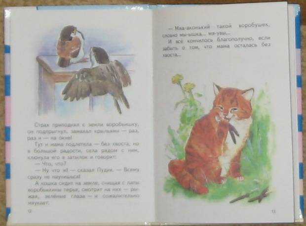 Краткое содержание самовар горького для читательского дневника, читать краткий пересказ онлайн