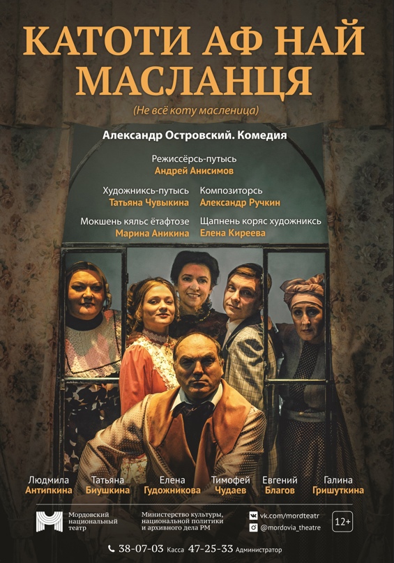 Не всё коту масленица. островский. краткое содержание.