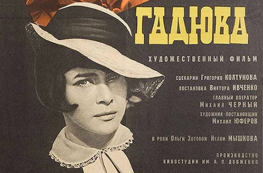 Алексей николаевич толстой, "гадюка": краткое содержание повести - новости, статьи и обзоры
