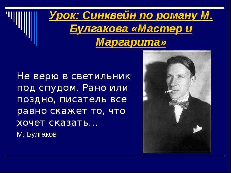 Синквейн как составлять - суть, примеры и образцы к урокам литературы