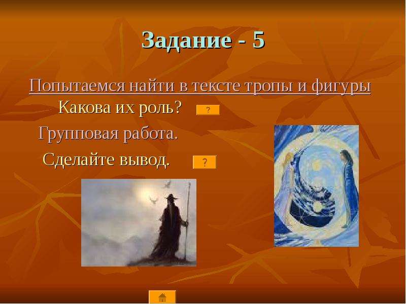 Анализ стихотворения «осень» (а.а. фет)