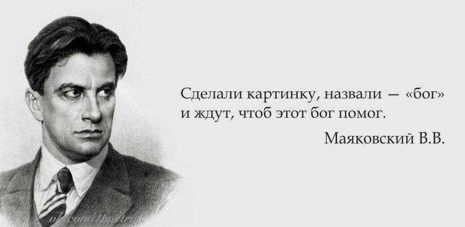 Особенности стихосложения в творчестве в.маякрвского