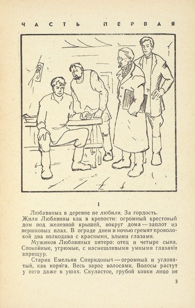 School11bor.ru