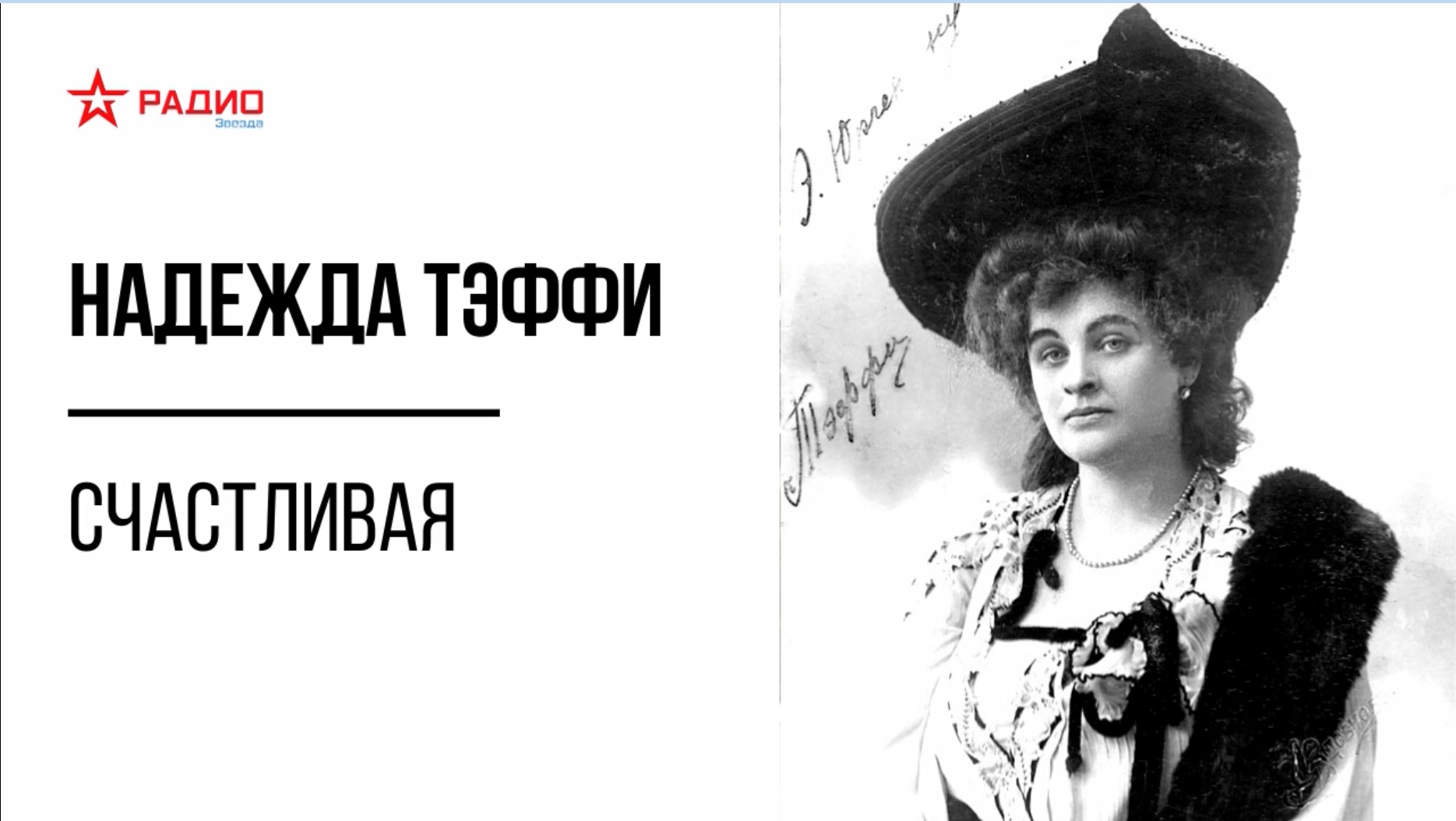 Анализ рассказа жизнь и воротник