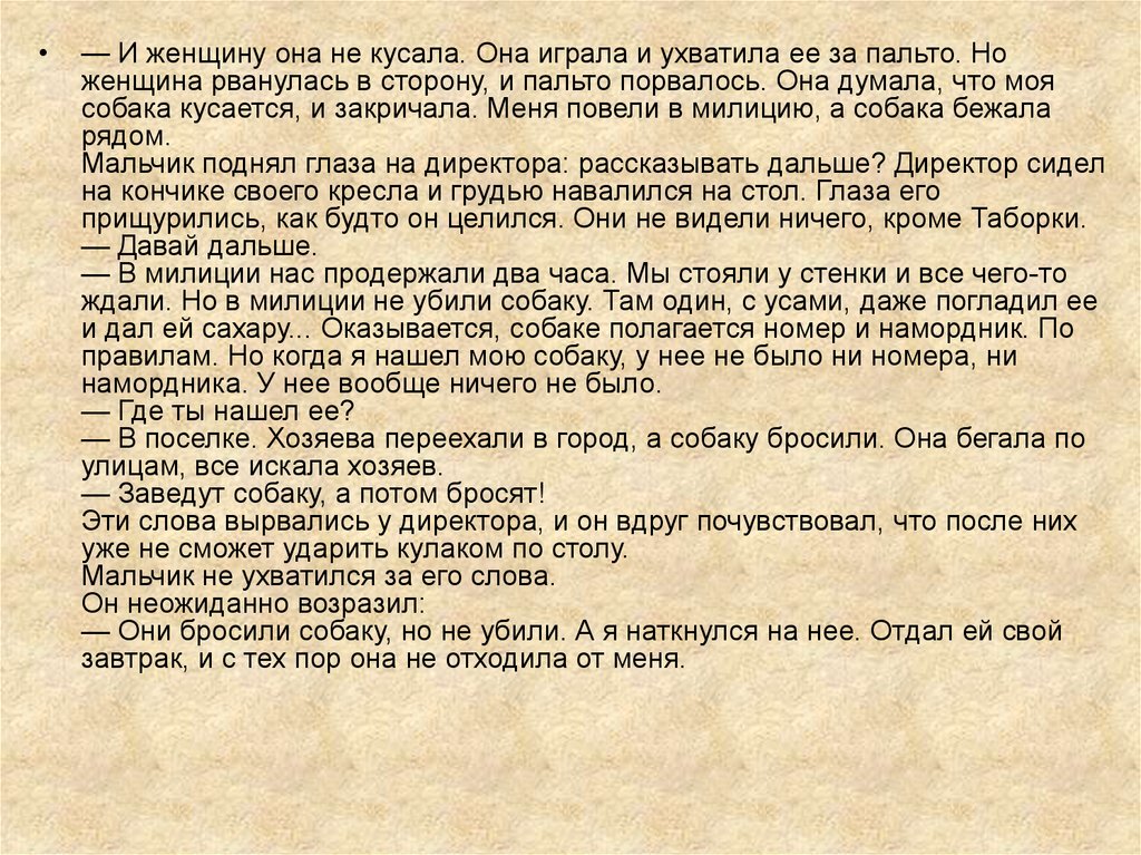 Проблемы и аргументы к егэ по русскому на тему: сострадание (таблица) | литерагуру