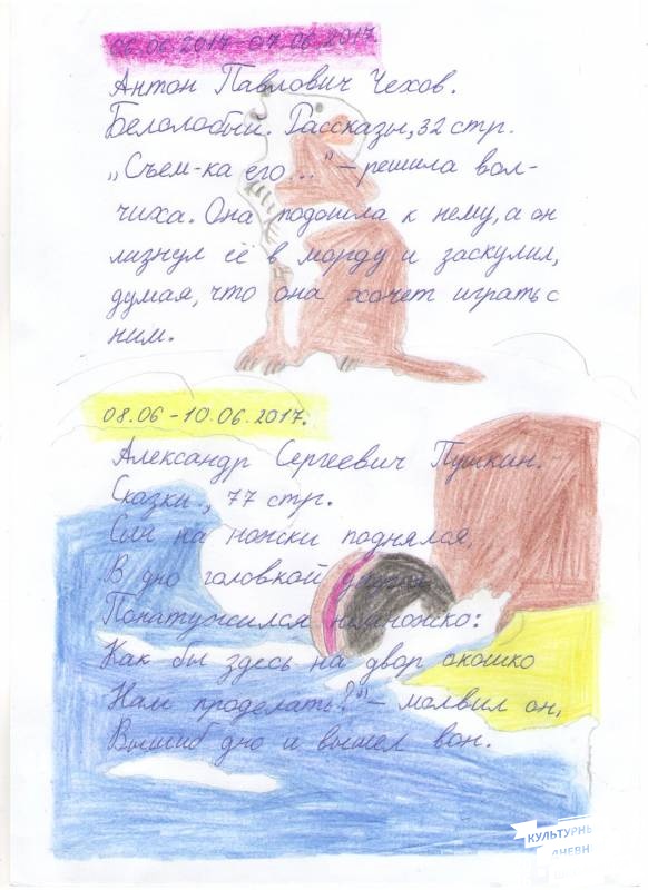 Главный герой котенок толстой – толстой "котенок", кто главные герои, какая главная мысль? - club-detstvo.ru