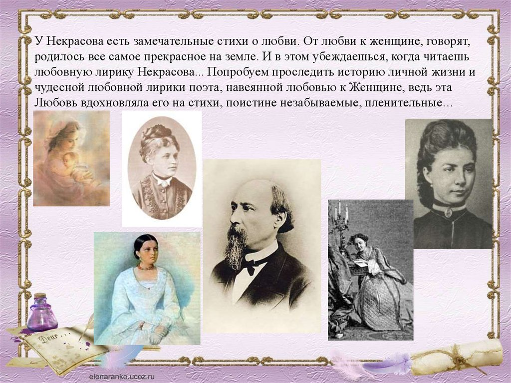 Доля ты долюшка женская. анализ «в полном разгаре страда деревенская» некрасов