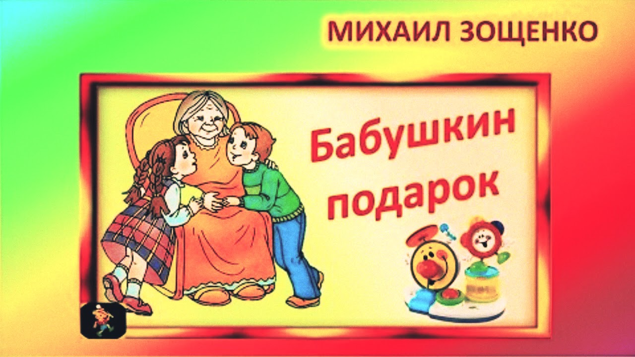 Итоговая проверочная работа стр. 116 — 126