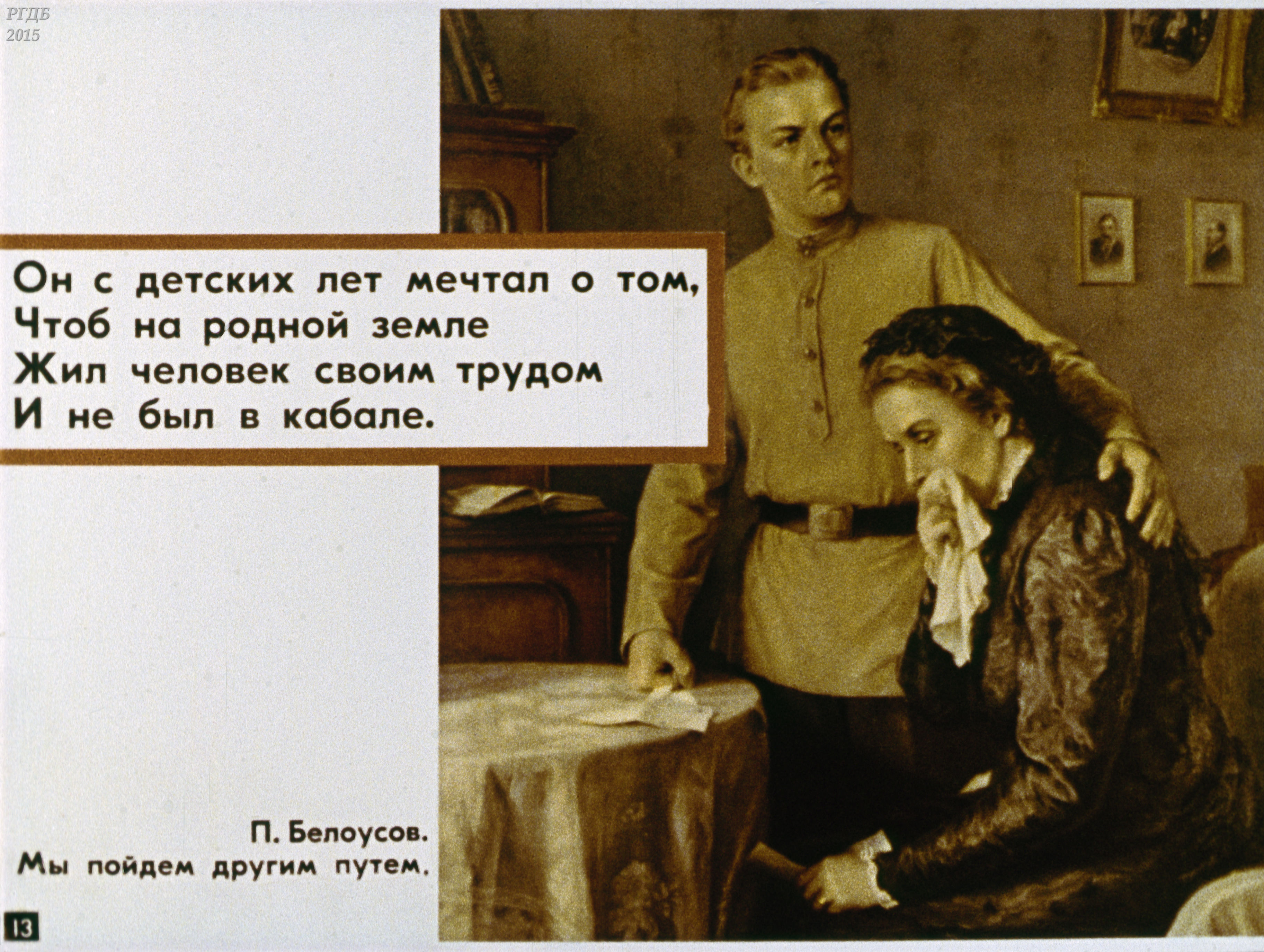 1.4.5. немецкая тема в стихотворениях 1918–1921 годов. «валгаллы белое вино…» [немецкая тема в поэзии о. мандельштама]