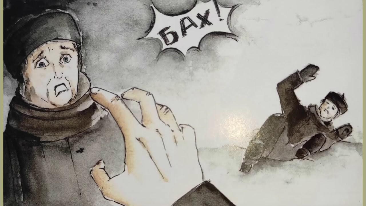 Ф. абрамов. потомок джима. урок внеклассного чтения в 6 классе. - светлана николаевна мищенко