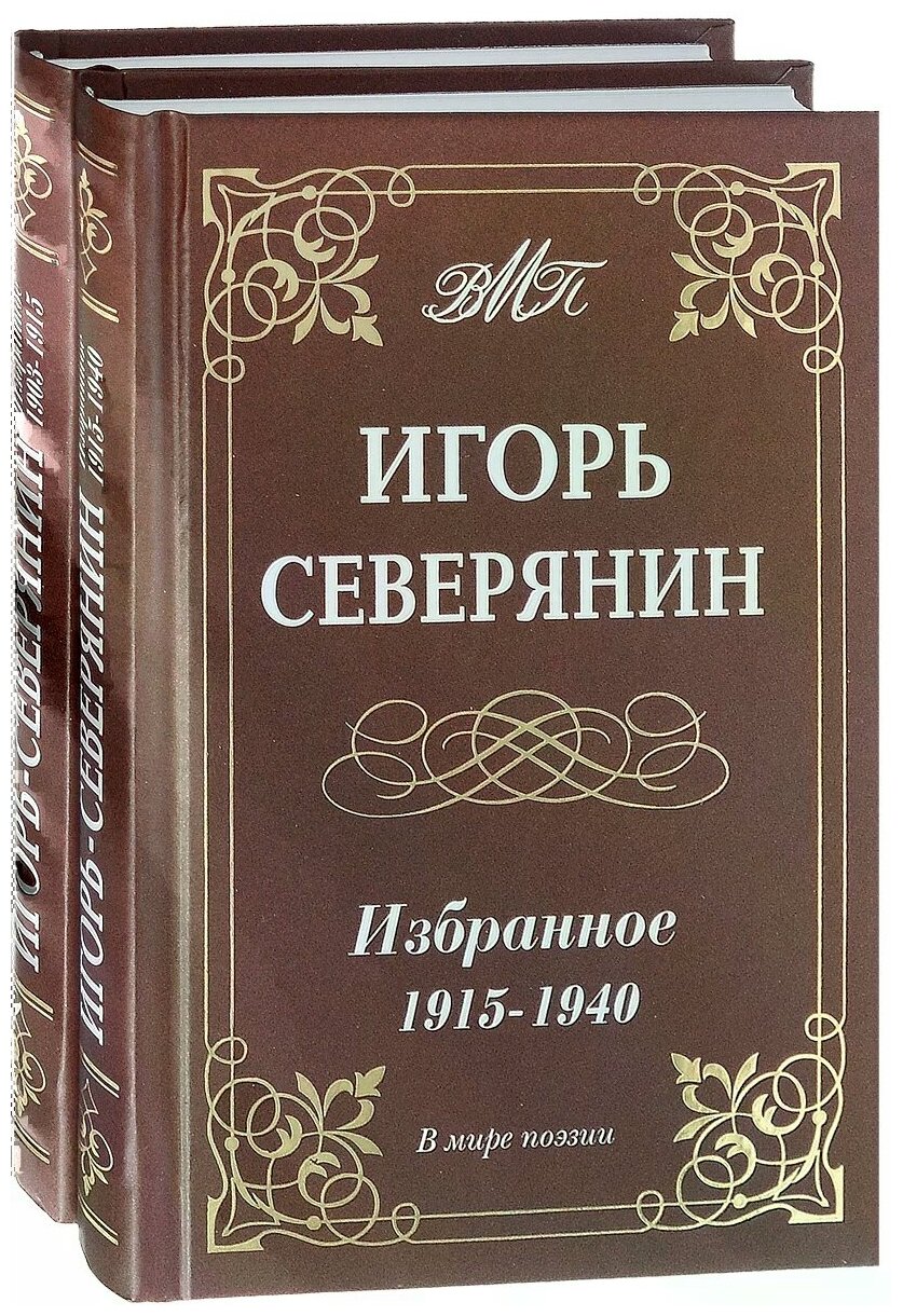Особенности, основные черты и представители направления футуризм