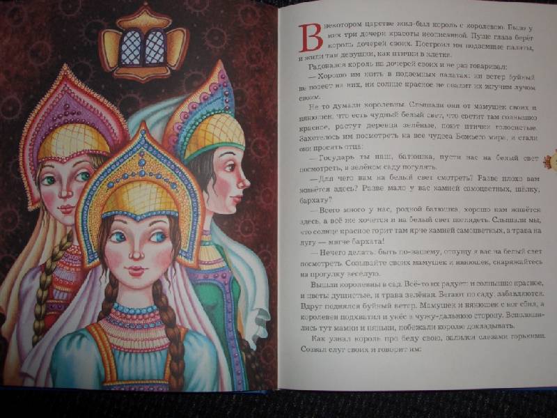 «василиса прекрасная» краткое содержание для читательского дневника по русской народной сказке (2 класс) – главная мысль, план пересказа