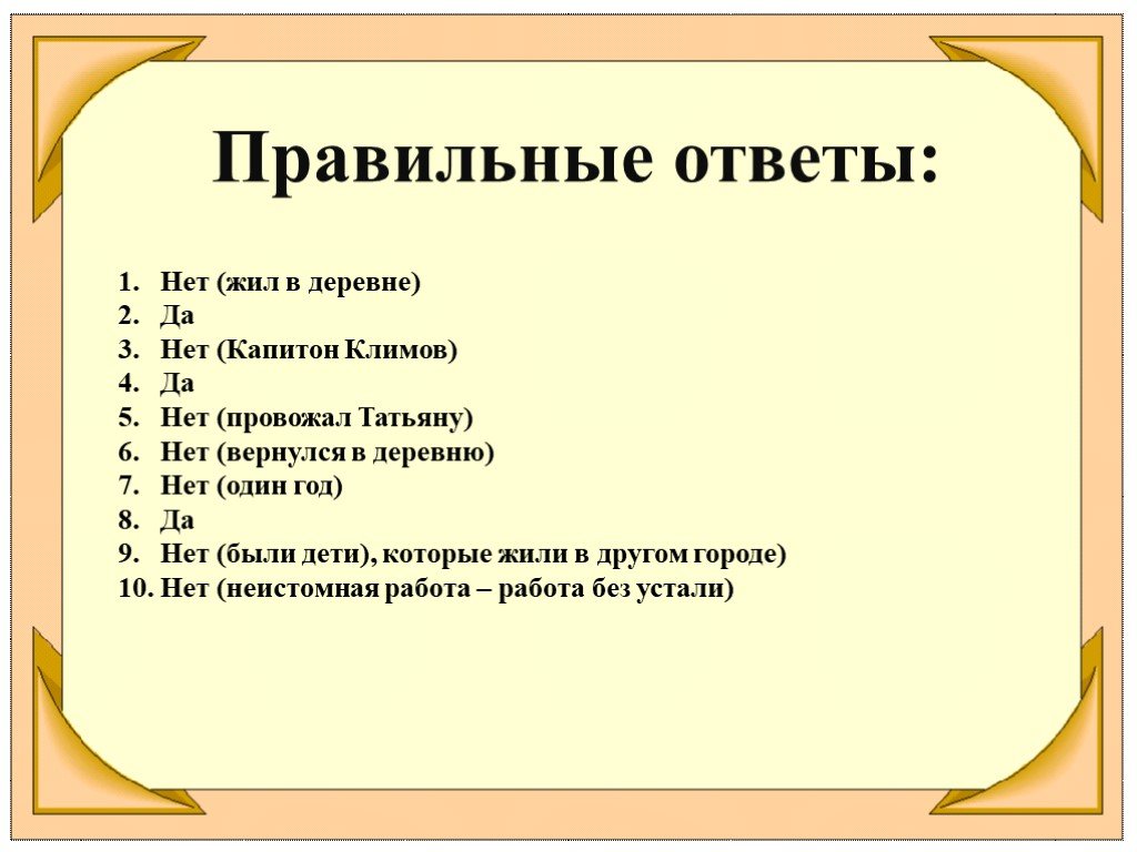 Тургенев - муму: все главные герои с характеристикой и другие персонажи - рустих кратко