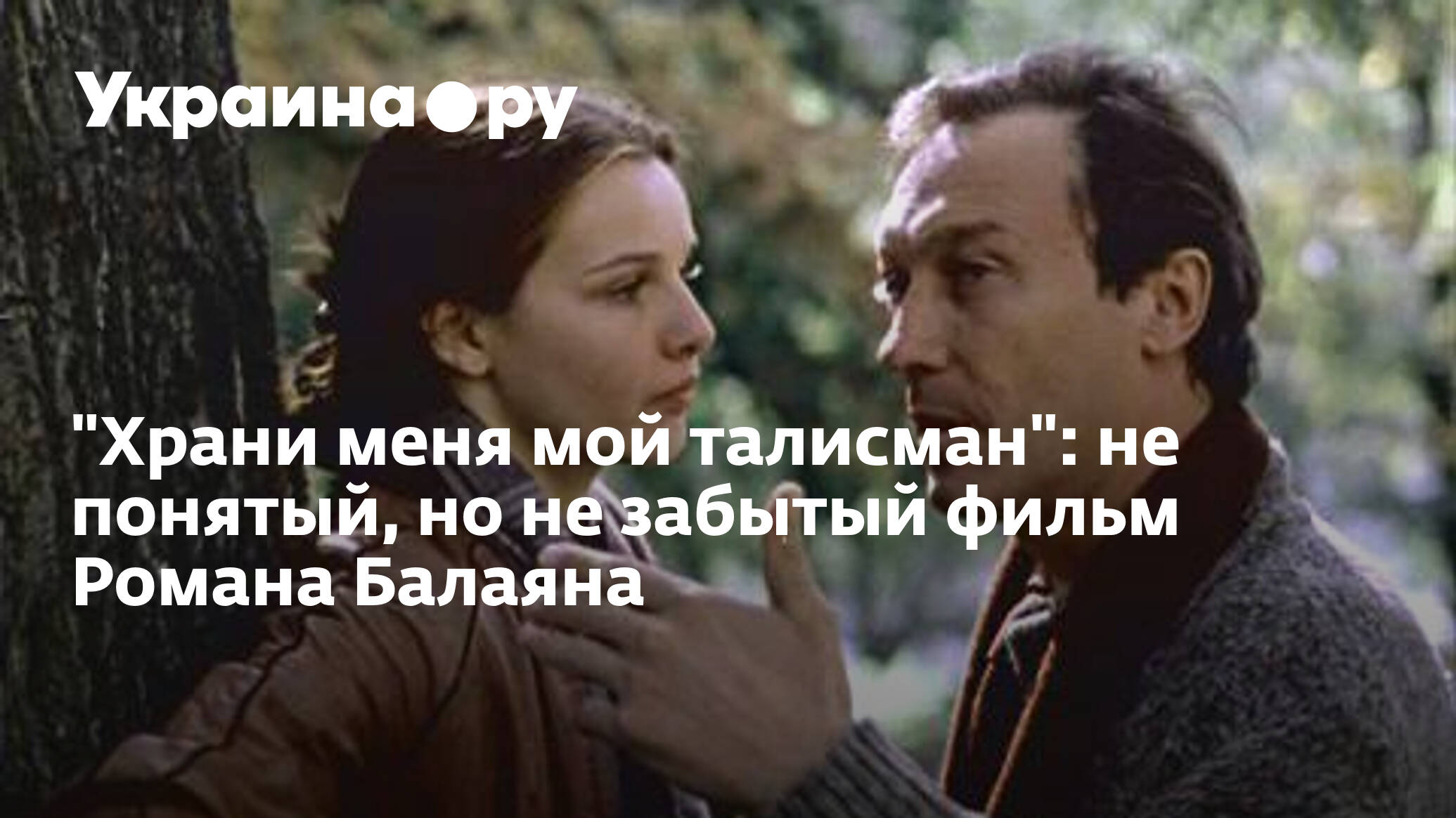 А.с. пушкин «храни меня, мой талисман» анализ стихотворения