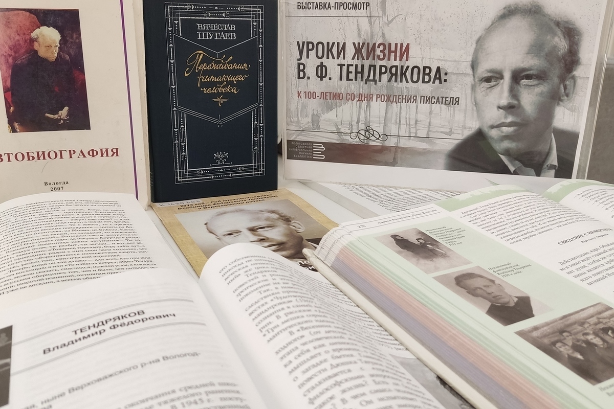Учитель словесности: о рассказах в. тендрякова "пара гнедых", "хлеб для собаки"