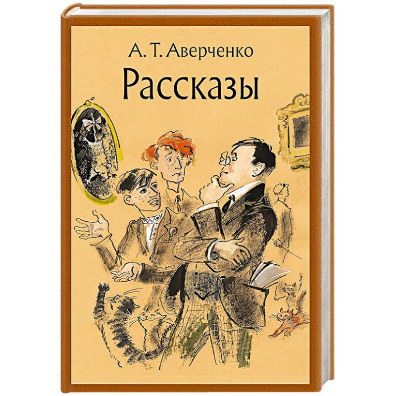 Краткое содержание двойник, достоевский читать